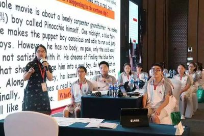 義烏匯聚英語教學精英，信息技術服務賦能教育創新